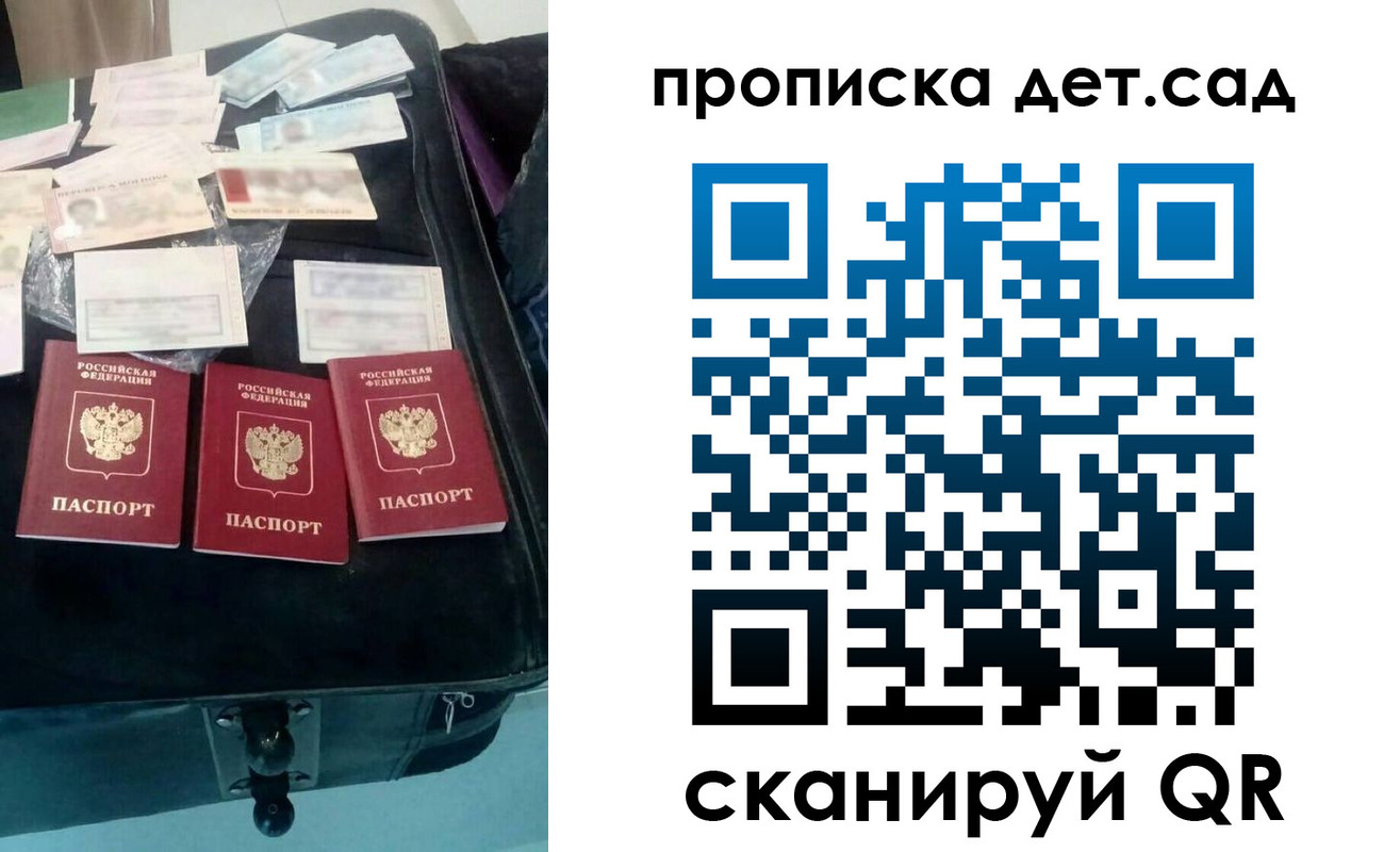 прописка в квартире в Курчалом